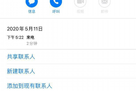 河口区债务清欠服务